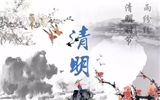 文明祭掃，同心戰(zhàn)役
