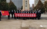 緬懷革命先烈，弘揚愛國主義精神!