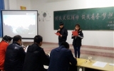 現代農業(yè)技術系開展紀念長征勝利80周年主題教育活動
