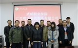 經(jīng)濟管理系與江蘇順豐通訊服務有限公司舉行校企合作簽約暨授牌儀式