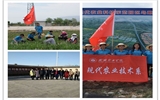 現(xiàn)代農(nóng)業(yè)技術系扎實推進優(yōu)質(zhì)校建設