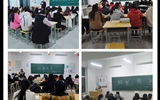現(xiàn)代農(nóng)業(yè)技術系開展“掃黑除惡”主題班會活動