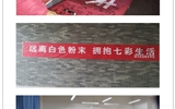 現(xiàn)代農(nóng)業(yè)技術系開展禁毒教育宣傳活動