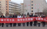 護理系黨總支開展“爭做文明市民，倡導全民禁煙”主題黨日活動