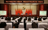 院團委組織召開學生干部集中學習《學生會、研究生會干部自律公約》專題會議