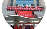 人文藝術(shù)教育系志愿者赴火車站、汽車站志愿服務(wù)