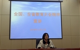 醫(yī)學(xué)技術(shù)與信息管理系和藥學(xué)系開展“全國(guó)、全省教育大會(huì)精神”宣講活動(dòng)
