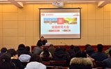 教學(xué)部門召開“全國(guó)、全省教育大會(huì)精神”宣講對(duì)談會(huì)