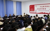 副院長王守云深入團(tuán)委進(jìn)行“不忘初心、牢記使命”主題教育調(diào)研