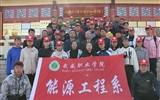 能源工程系黨總支赴古浪縣八步沙林場開展不忘初心、牢記使命”主題教育活動