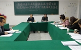 醫(yī)學(xué)技術(shù)與信息管理系基層黨支部召開“不忘初心、牢記使命”專題組織生活會