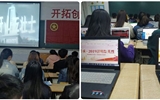 緬懷革命先烈，做合格共青團(tuán)員