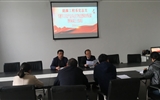 能源工程系黨總支專題學(xué)習(xí)習(xí)近平總書(shū)記在學(xué)校思想政治理論課教師座談會(huì)上的 講話精神