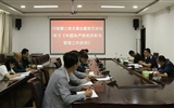行政第二黨支部開展“支部建設(shè)和學習貫徹《中國共產(chǎn)黨黨員教育管理工作條例》主題黨日”活動