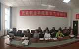 教學第一黨支部專題學習《中國共產(chǎn)黨黨員教育管理工作條例》