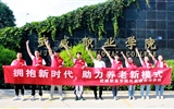 擁抱新時代，助力養(yǎng)老新模式