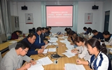 新能源學(xué)院辦公室黨支部 舉行“不忘初心、牢記使命”主題教育讀書班開班儀式