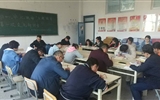 醫(yī)學技術(shù)與信息管理系黨支部召開“不忘初心、牢記使命”主題教育讀書班第一次交流研討會