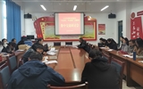 人文藝術(shù)教育系黨總支召開深入推進“不忘初心、牢記使命”主題教育集中交流研討會議