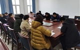 教學(xué)管理第一黨支部召開(kāi)“不忘初心、牢記使命”主題教育總結(jié)會(huì)議