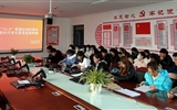 經(jīng)濟管理系組織開展紀念“一二?九”愛國主義運動主題教育活動