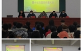 電子信息工程系召開第十七次團、學代表大會