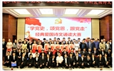 電子信息工程系舉辦“學黨史，頌黨恩，跟黨走”經(jīng)典愛國詩文誦讀大賽