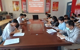 護(hù)理系黨總支專(zhuān)題學(xué)習(xí)領(lǐng)會(huì)習(xí)近平總書(shū)記在慶祝中國(guó)共產(chǎn)黨成立100周年大會(huì)上的重要講話精神并研討交流
