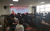 教學第一黨支部、行政第二黨支部聯(lián)合開展黨紀學習教育宣講會
