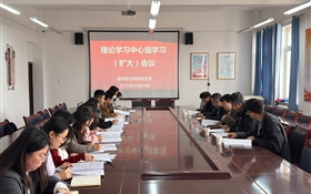 學校黨委委員、副校長田迎春列席旁聽醫(yī)學技術(shù)學院黨總支理論學習中心組學習(擴大)會議