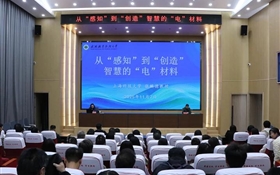 上??萍即髮W(xué)張麟德教授應(yīng)邀赴武威職業(yè)技術(shù)大學(xué)作專題學(xué)術(shù)報告