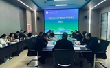 藥學院召開綠色化工行業(yè)產(chǎn)教融合共同體建設(shè)推進會