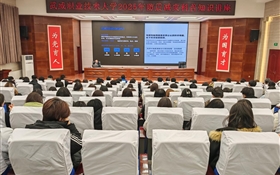 武威職業(yè)技術(shù)大學(xué)舉辦防震減災(zāi)專題講座