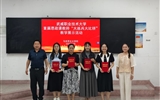武威職業(yè)技術(shù)大學(xué)舉辦首屆思政課教師“大練兵大比拼”教學(xué)展示活動