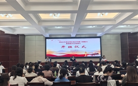 2025年度涼州區(qū)基層?jì)D聯(lián)干部能力素質(zhì)提升行動(dòng)項(xiàng)目在武威職業(yè)技術(shù)大學(xué)順利開(kāi)班