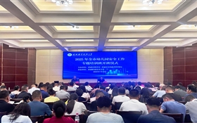 2025年全市幼兒園安全工作專題培訓(xùn)班在武威職業(yè)技術(shù)大學(xué)順利開班