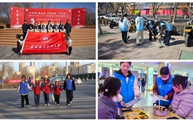 校團委組織開展3·5學(xué)雷鋒紀(jì)念日主題志愿服務(wù)活動