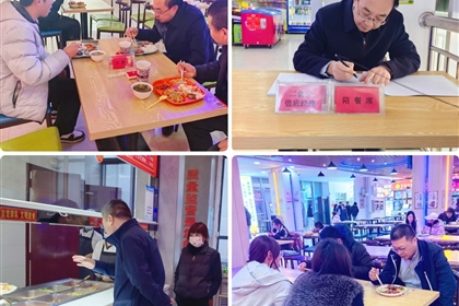 黨委書記、校長暖心陪餐，用心守護校園食品安全