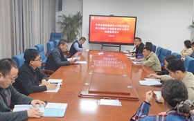 中科低碳新能源技術(shù)學(xué)院安排部署樹(shù)立和踐行正確政績(jī)觀(guān)學(xué)習(xí)教育