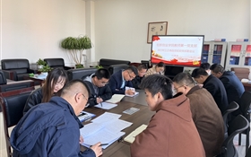 創(chuàng)新創(chuàng)業(yè)學(xué)院黨總支召開(kāi)樹(shù)立和踐行正確政績(jī)觀學(xué)習(xí)教育安排部署會(huì)