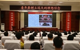 綠洲講壇系列學(xué)術(shù)報(bào)告第二十四期：黨委書(shū)記、院長(zhǎng)趙明為學(xué)生講思政課