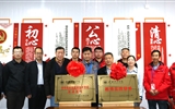 武威職業(yè)學(xué)院教師實(shí)踐基地、中科低碳新能源技術(shù)學(xué)院實(shí)訓(xùn)基地揭牌儀式在中科院上海應(yīng)用物理研究所武威園區(qū)舉行