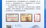 武威職業(yè)學(xué)院二級學(xué)院專業(yè)簡介丨護理學(xué)院