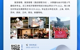 武威職業(yè)學(xué)院二級學(xué)院專業(yè)簡介丨經(jīng)濟管理學(xué)院