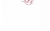 關(guān)于2022年職稱評審（認(rèn)定、聘任）推薦結(jié)果的公示
