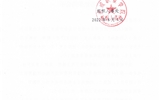 關(guān)于2022年全市優(yōu)秀班主任（輔導(dǎo)員）、優(yōu)秀教師、優(yōu)秀教育工作者評選對象推薦結(jié)果的公示